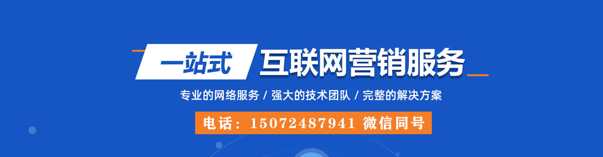城固头条信息流