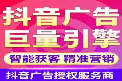 竞价排名在广告行业的前沿案例