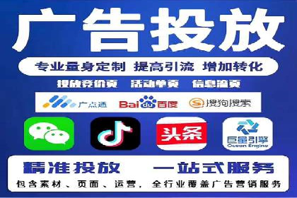 探索竞价推广SEM托管的奥秘——一则行业领先企业的案例